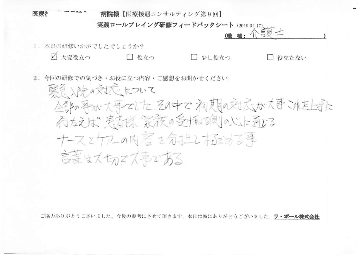 201904171_010.jpg