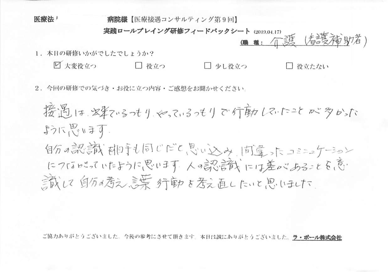 201904171_012.jpg