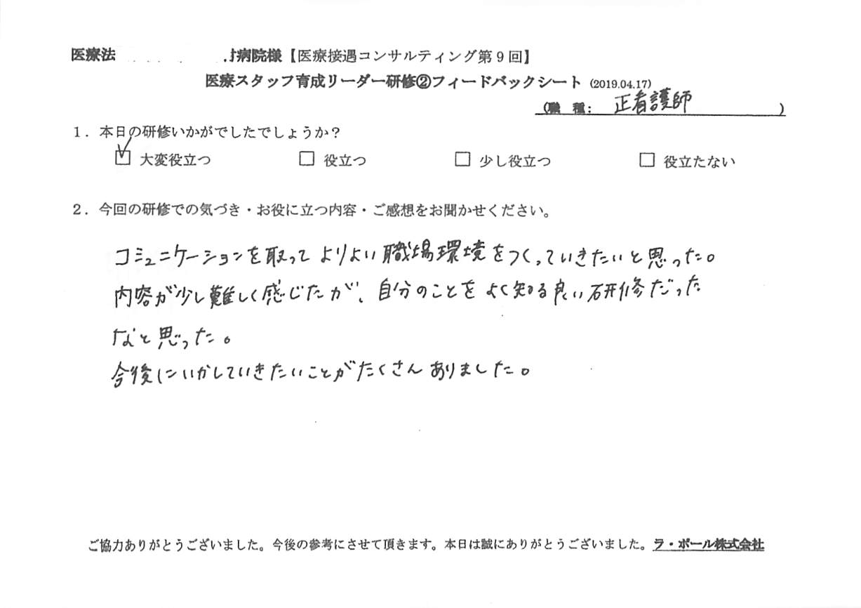 201904172_005.jpg
