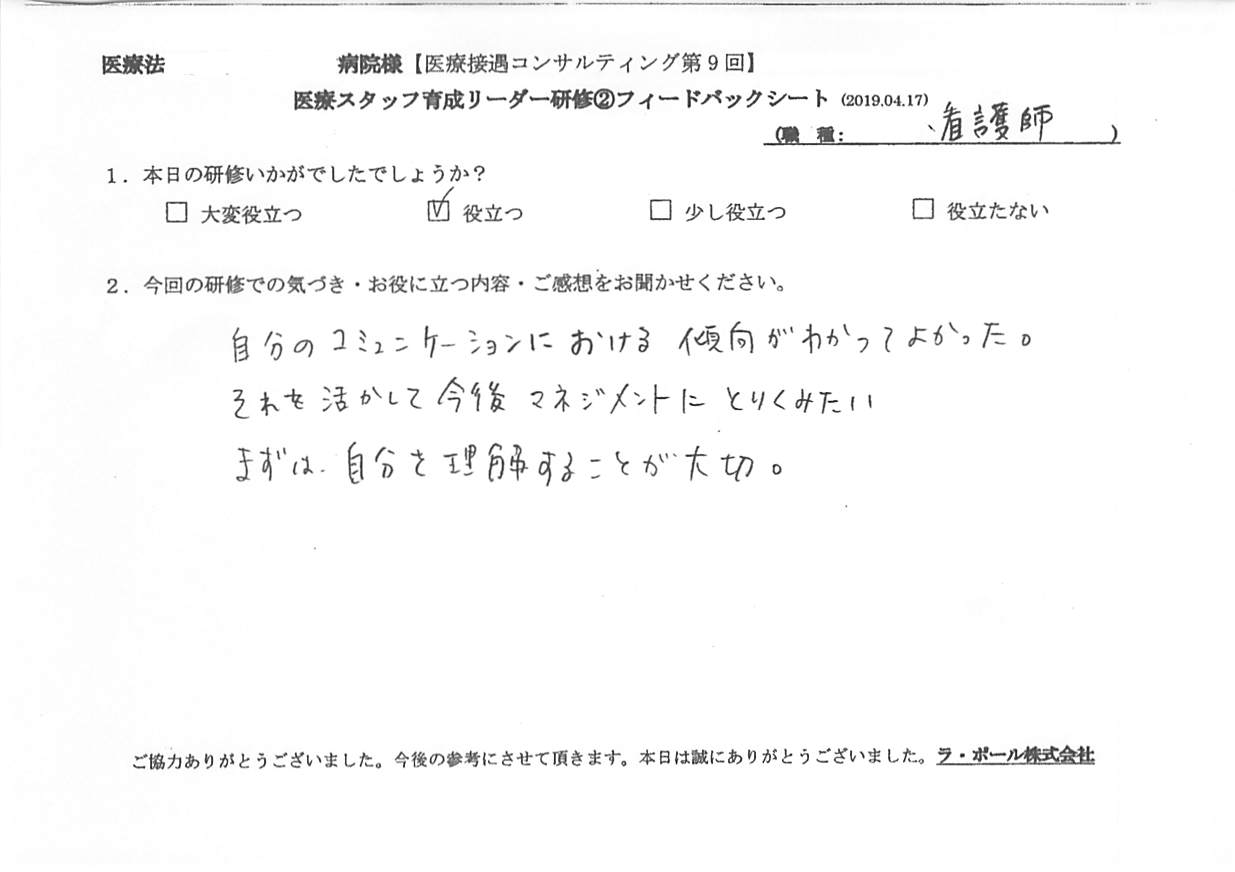 201904172_007.jpg