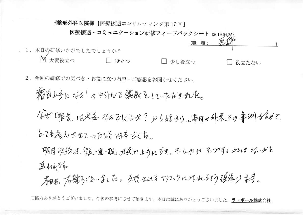 20190425_001.jpg