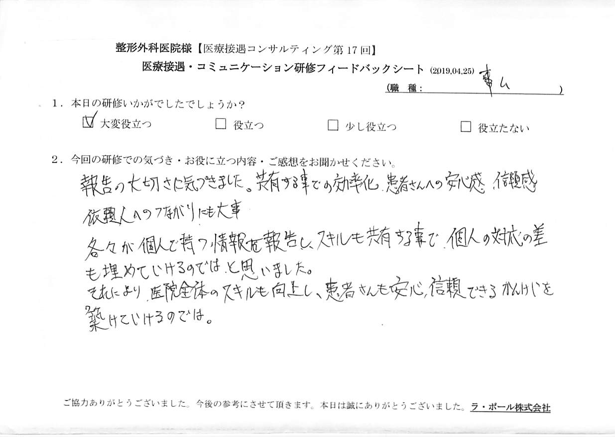 20190425_002.jpg