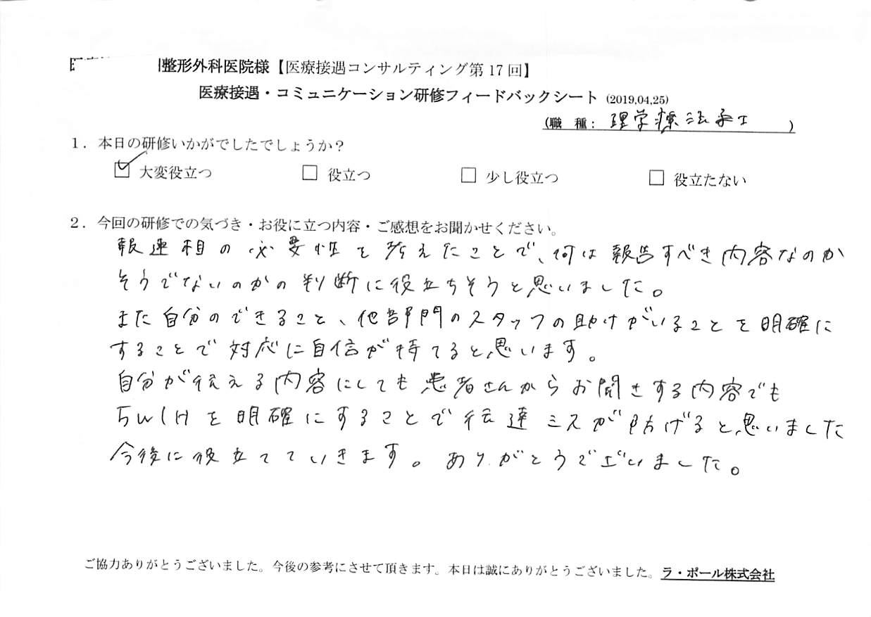 20190425_003.jpg