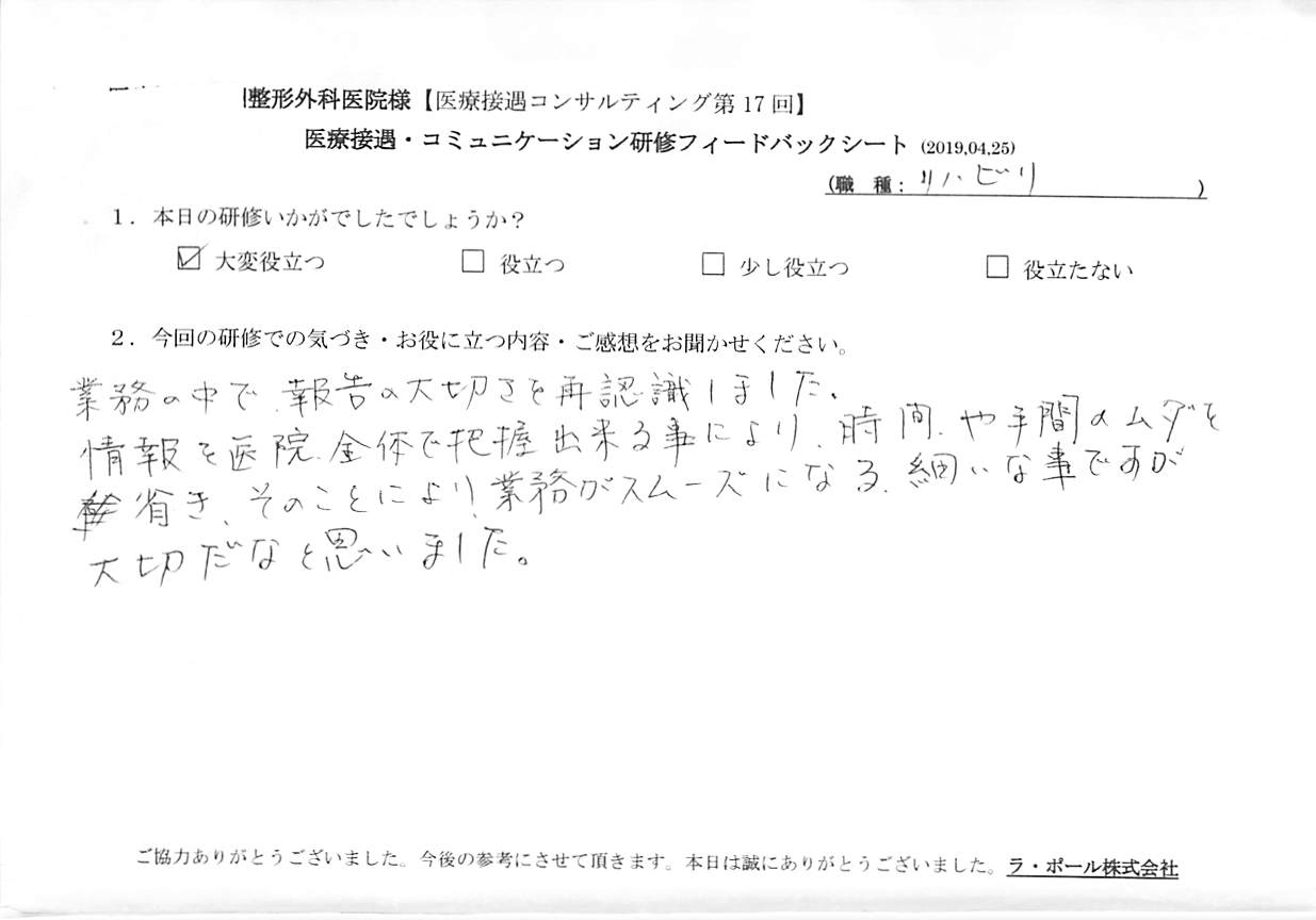 20190425_004.jpg