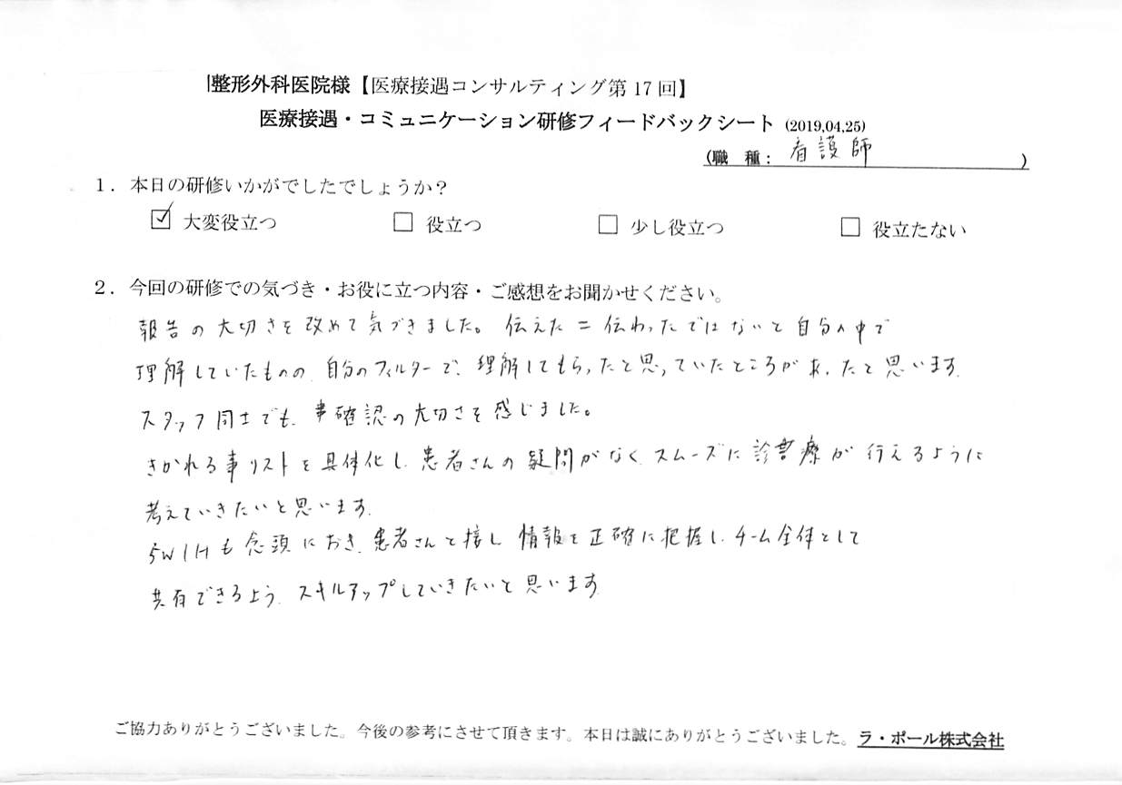 20190425_005.jpg