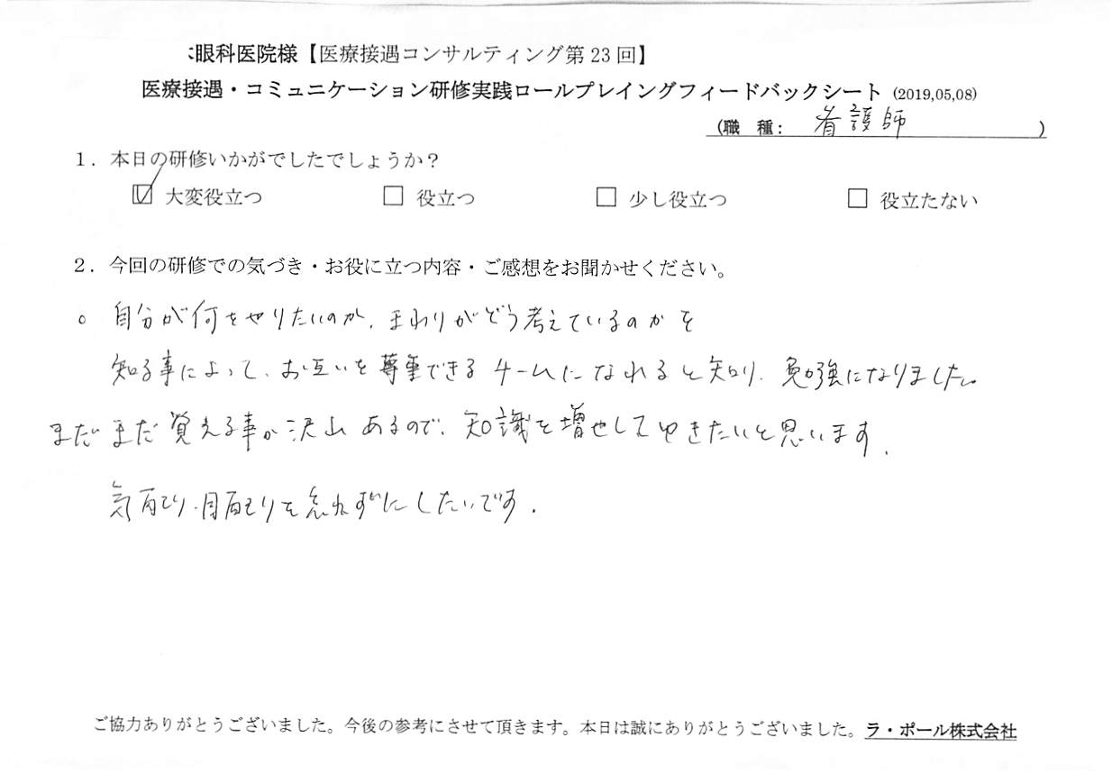 20190508_001.jpg