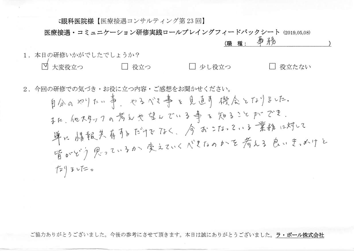 20190508_002.jpg