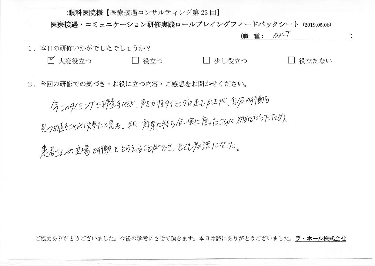 20190508_003.jpg