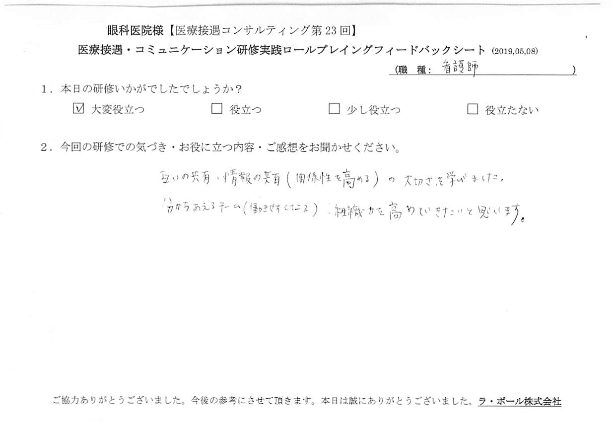 20190508_005.jpg