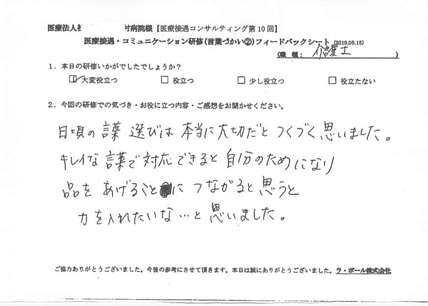 201905151_006.jpg