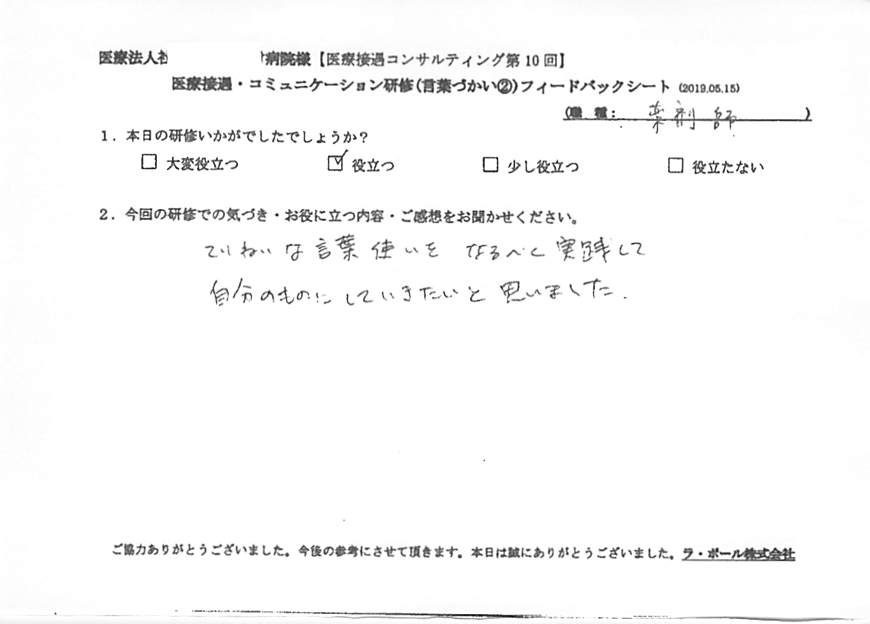201905151_010.jpg