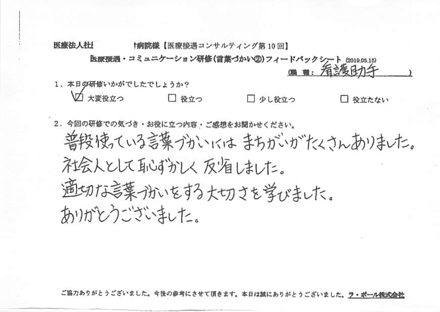 201905151_012.jpg