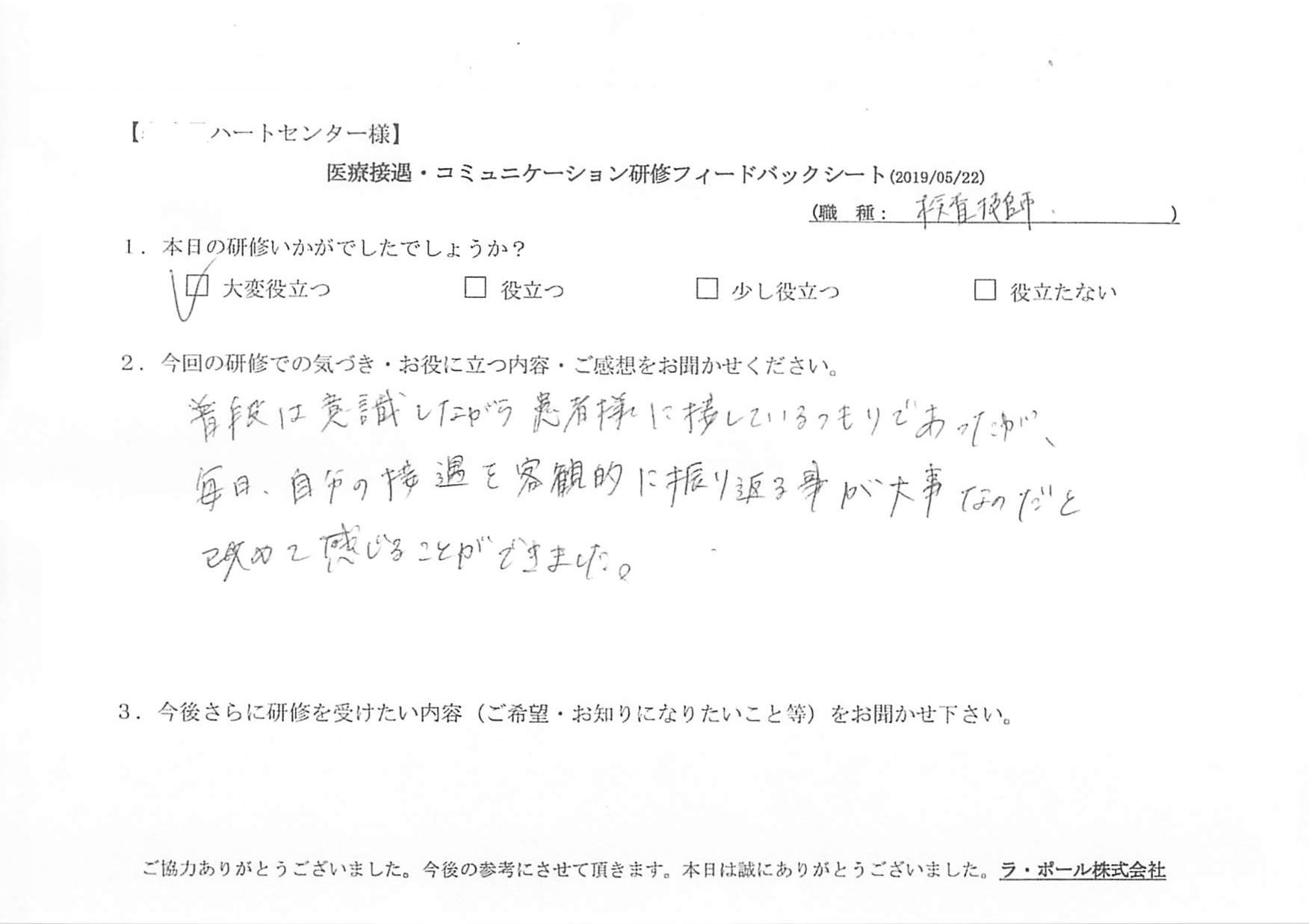 20190522_003.jpg