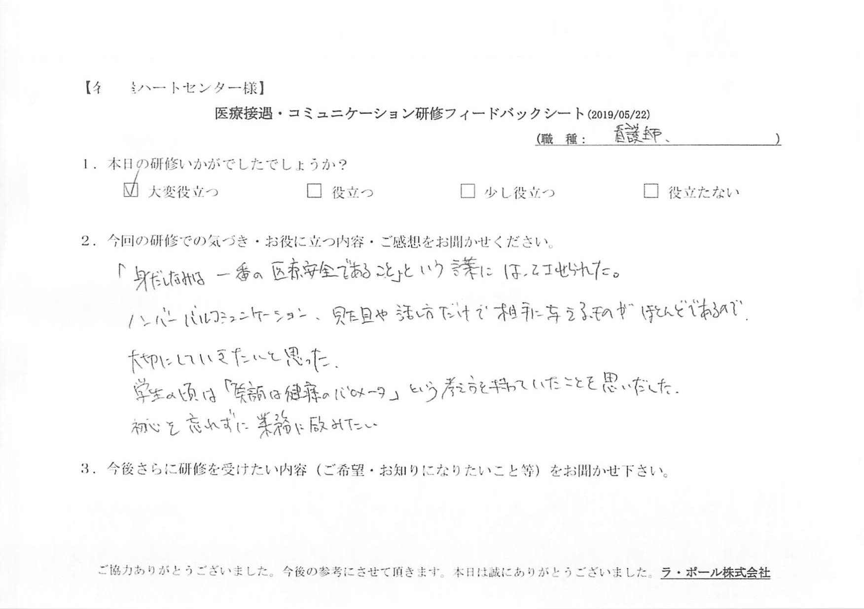 20190522_005.jpg