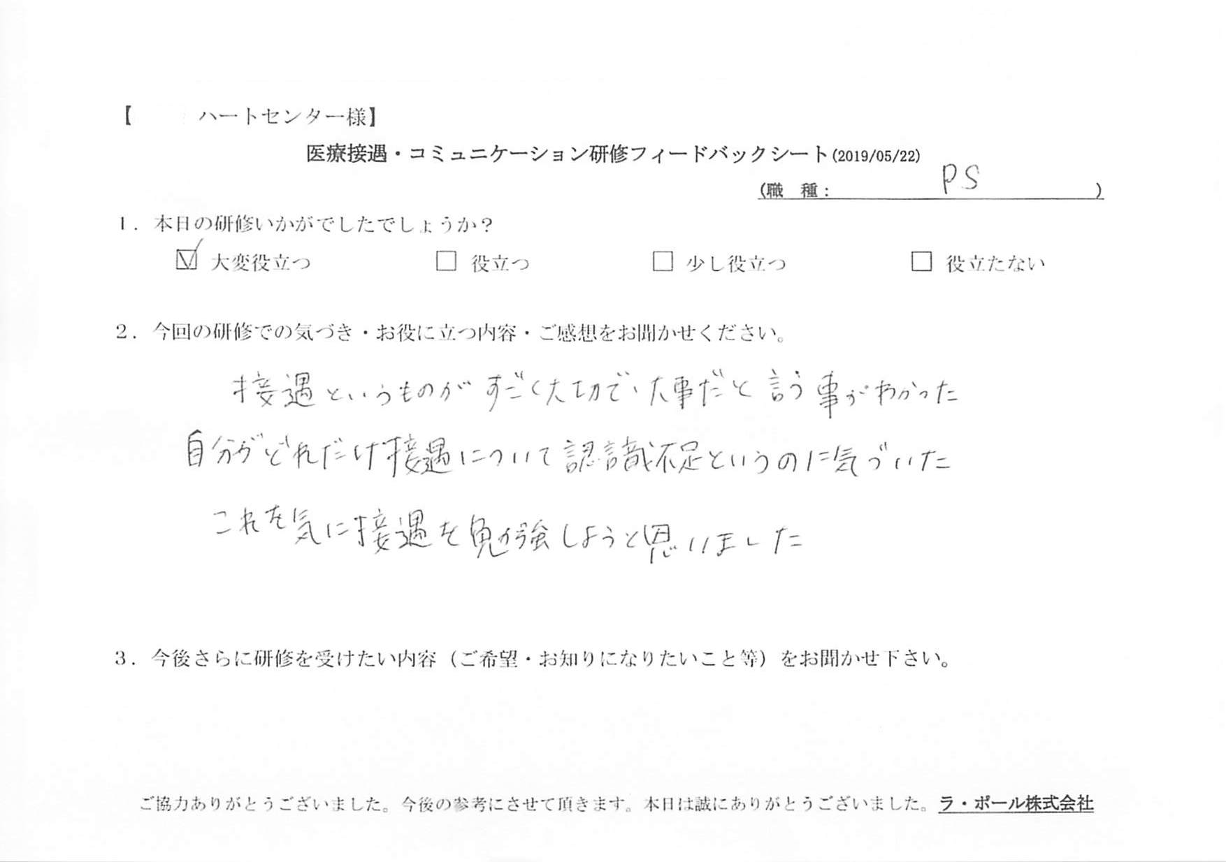 20190522_007.jpg