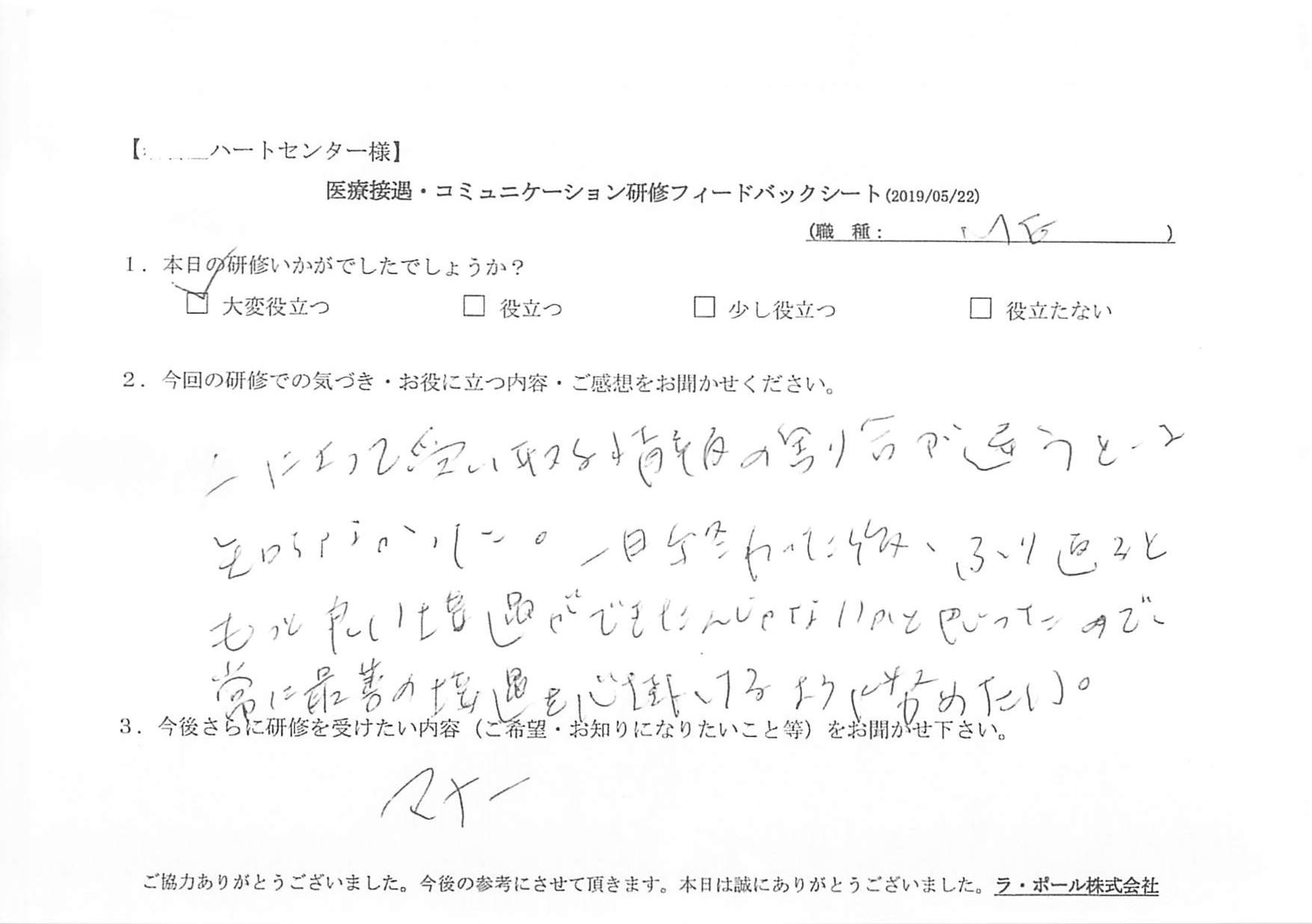 20190522_009.jpg