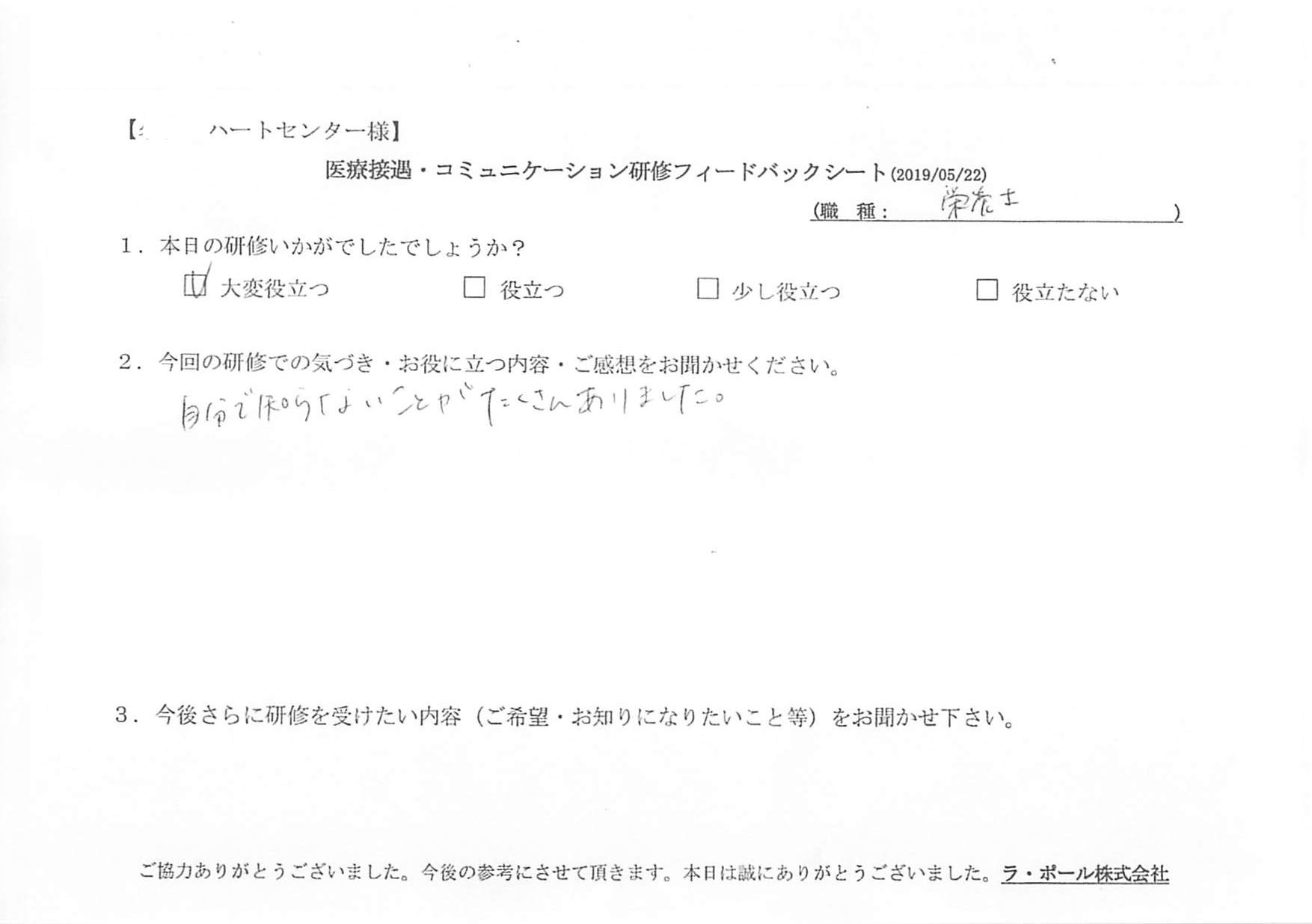 20190522_011.jpg