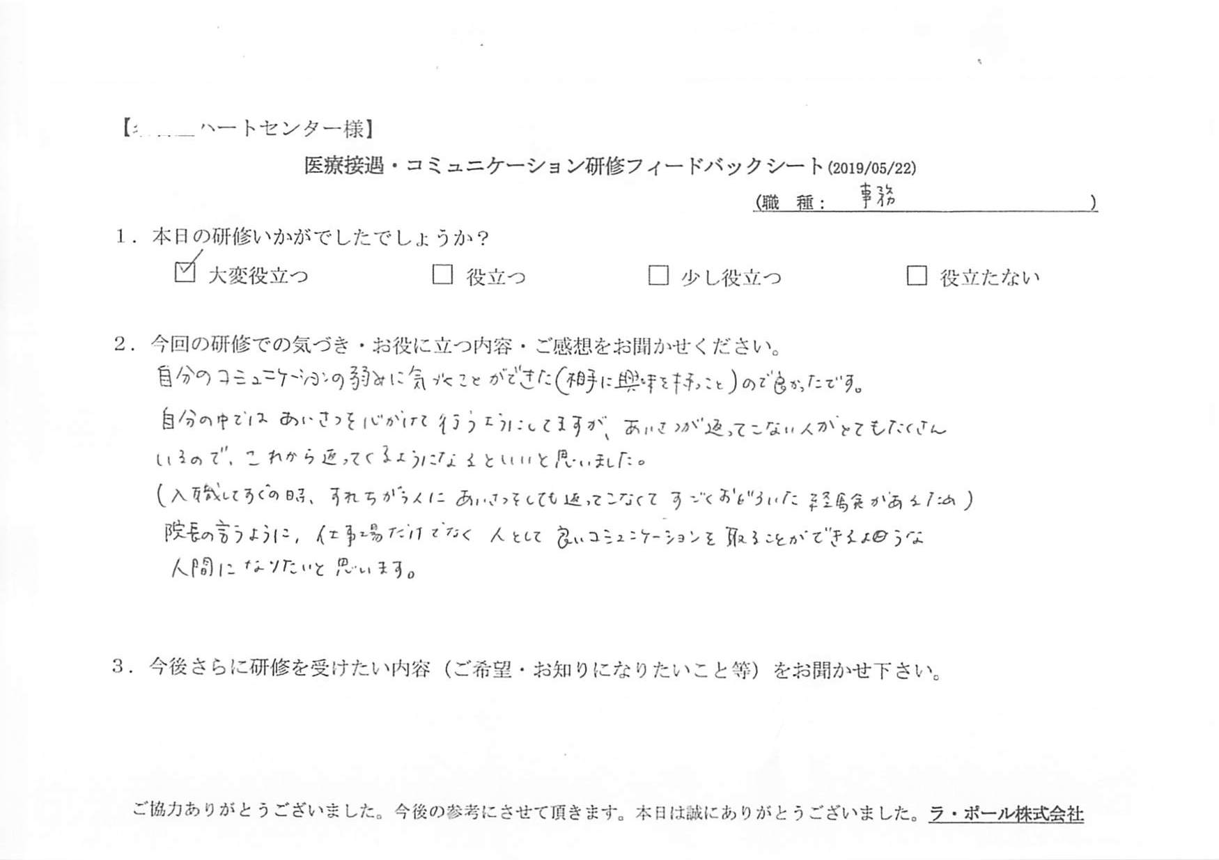 20190522_013.jpg