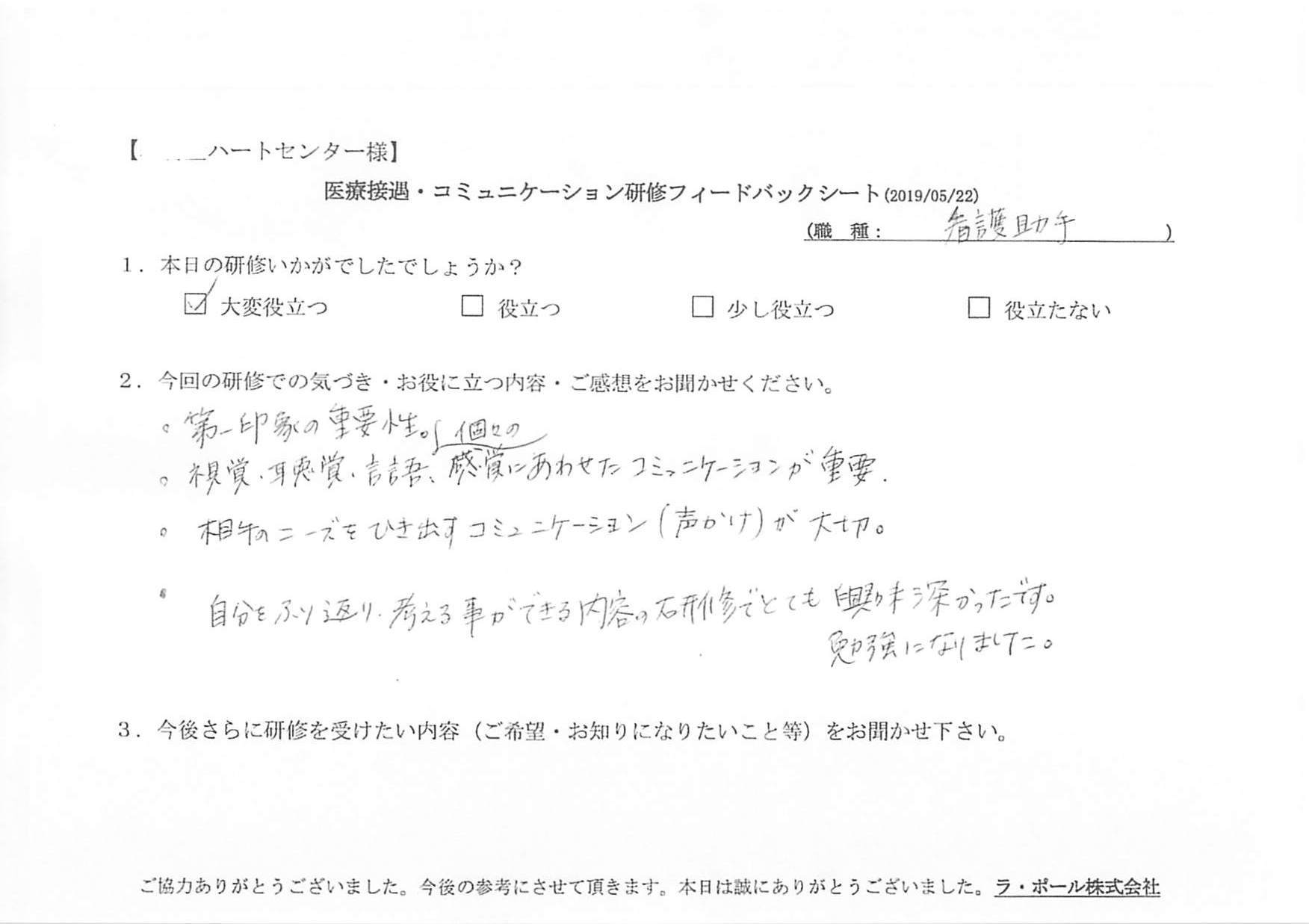 20190522_015.jpg
