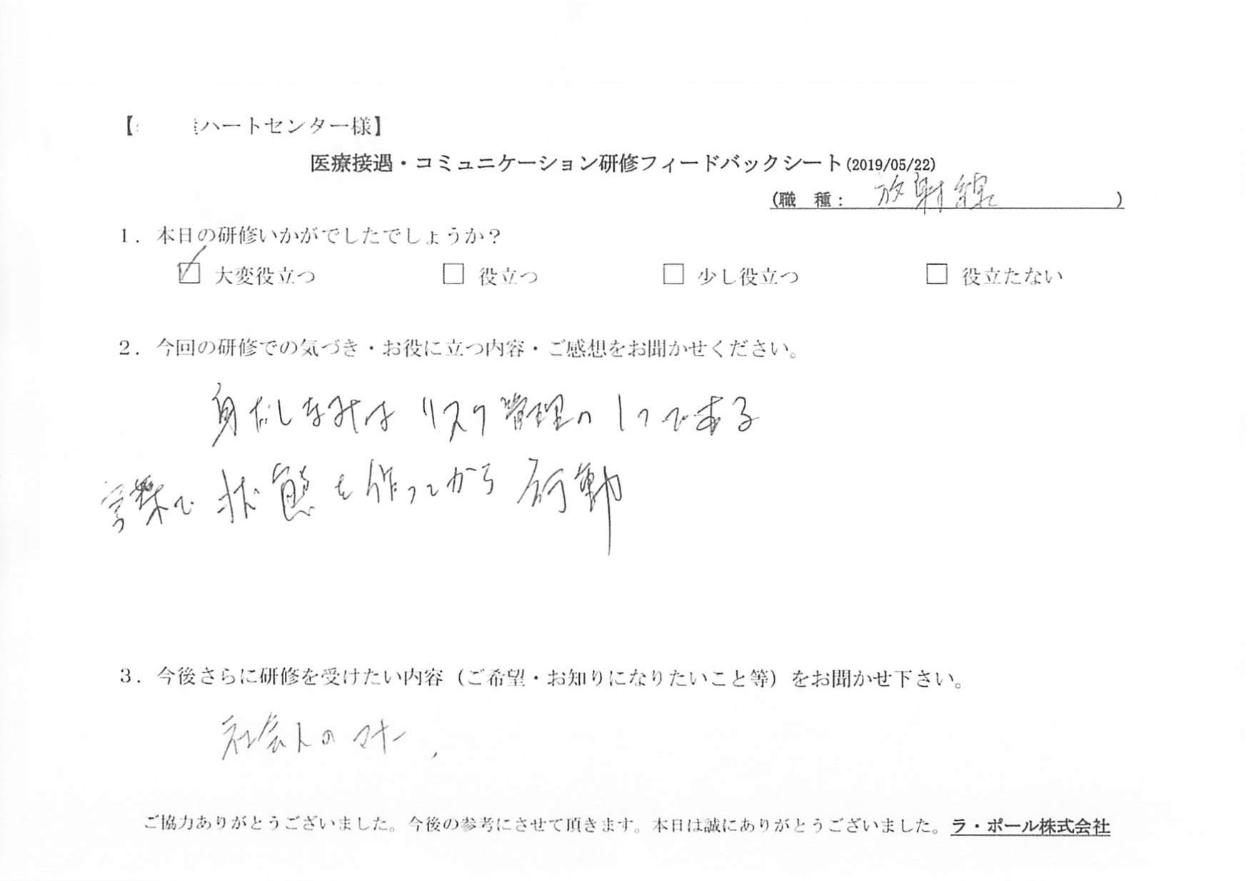 20190522_017.jpg