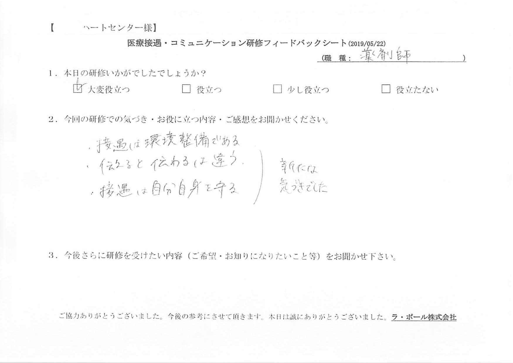 20190522_019.jpg