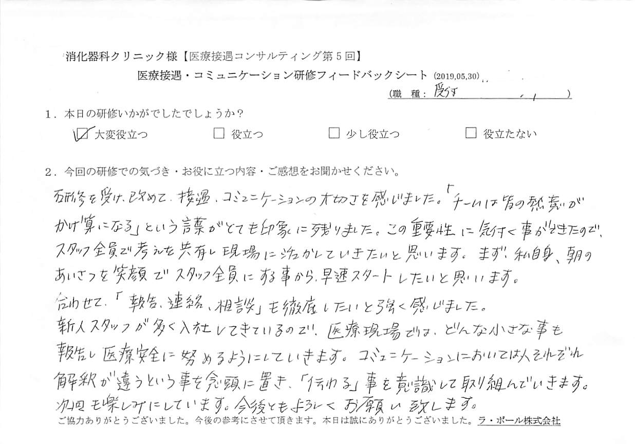 20190530-2_001.jpg