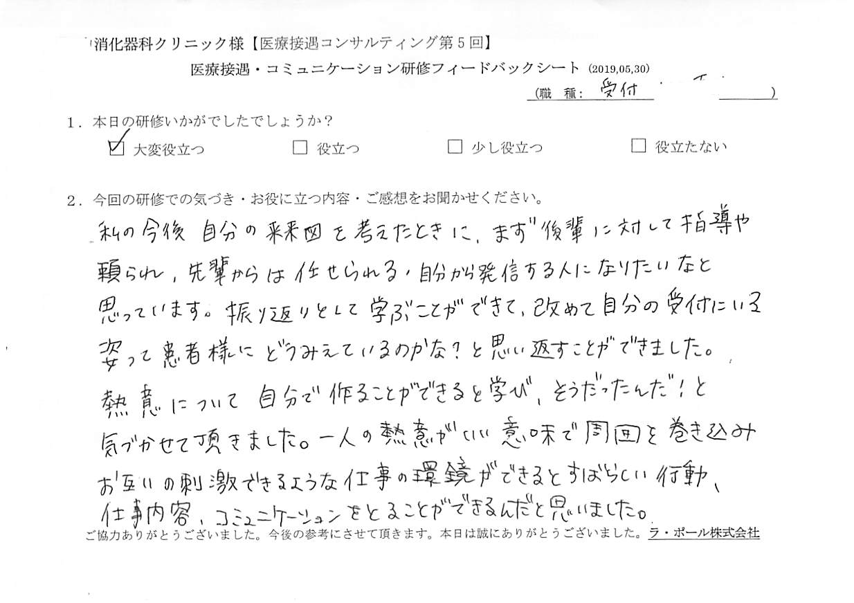 20190530-2_002.jpg