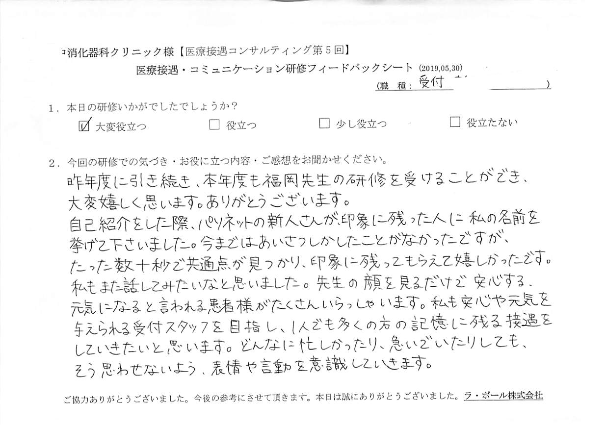 20190530-2_003.jpg