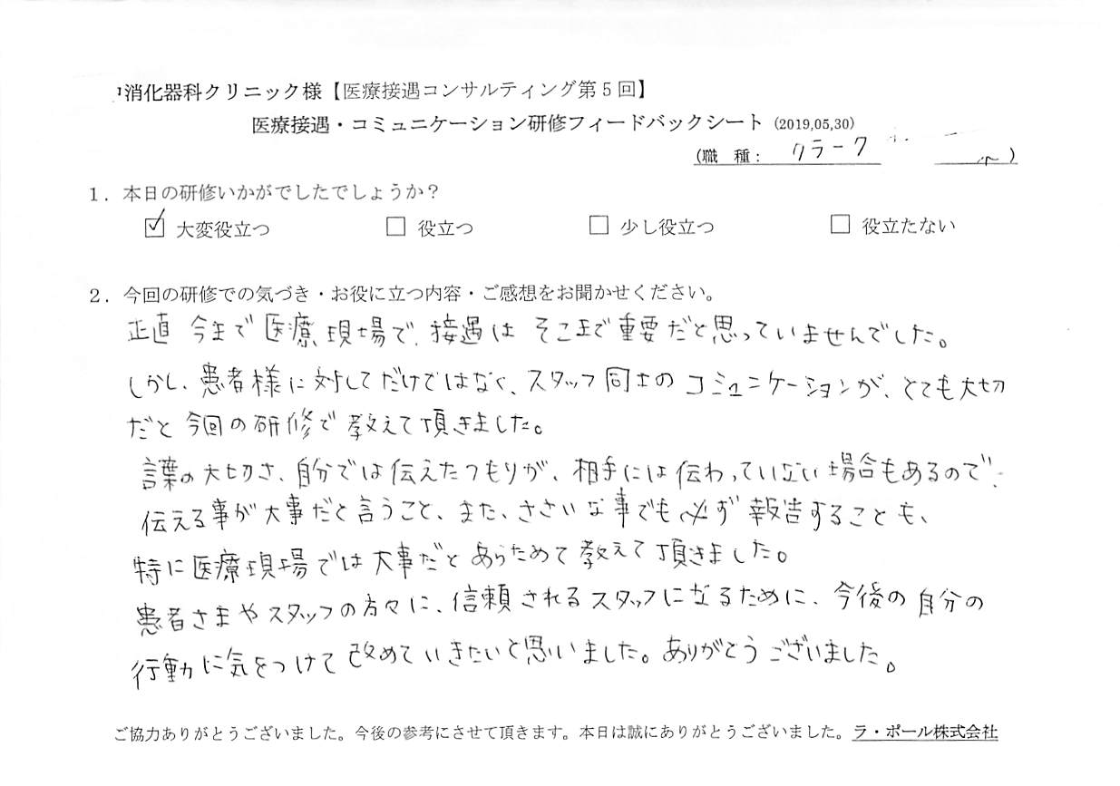 20190530-2_004.jpg