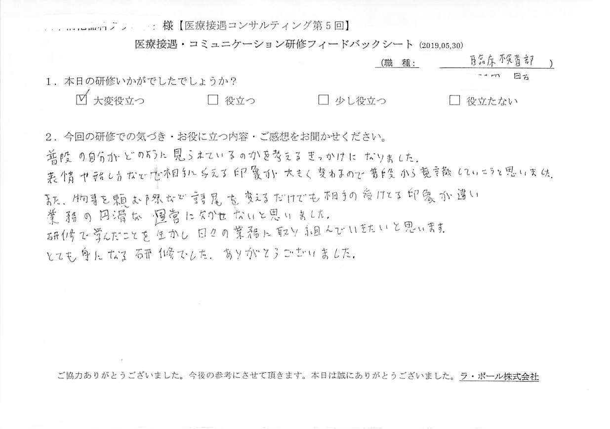 20190530-3_002.jpg