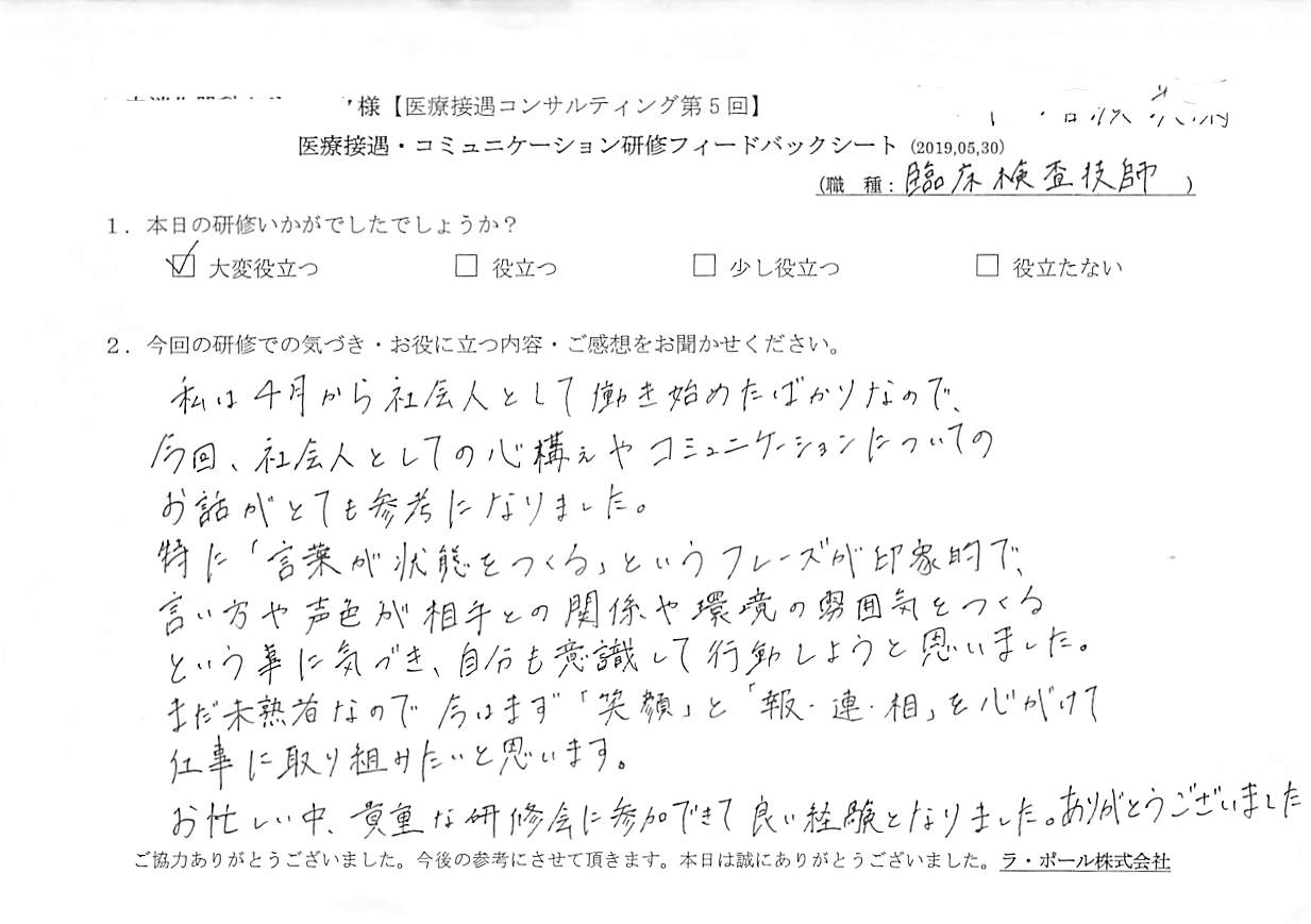 20190530-3_003.jpg