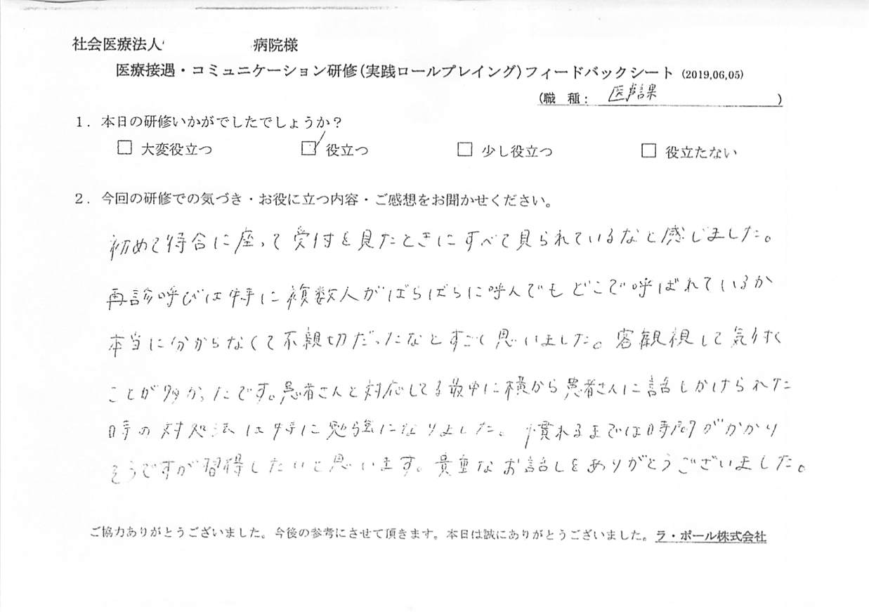 20190605_001.jpg