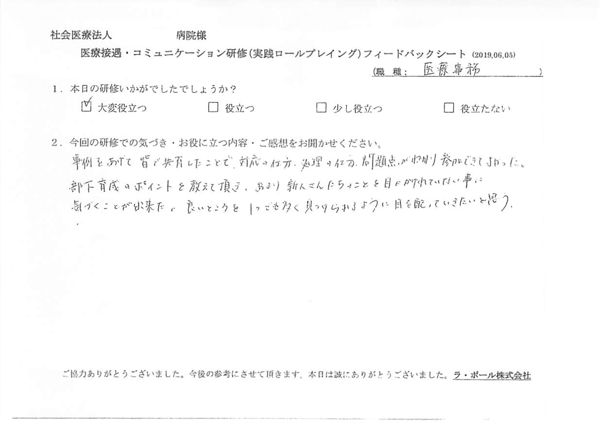 20190605_003.jpg
