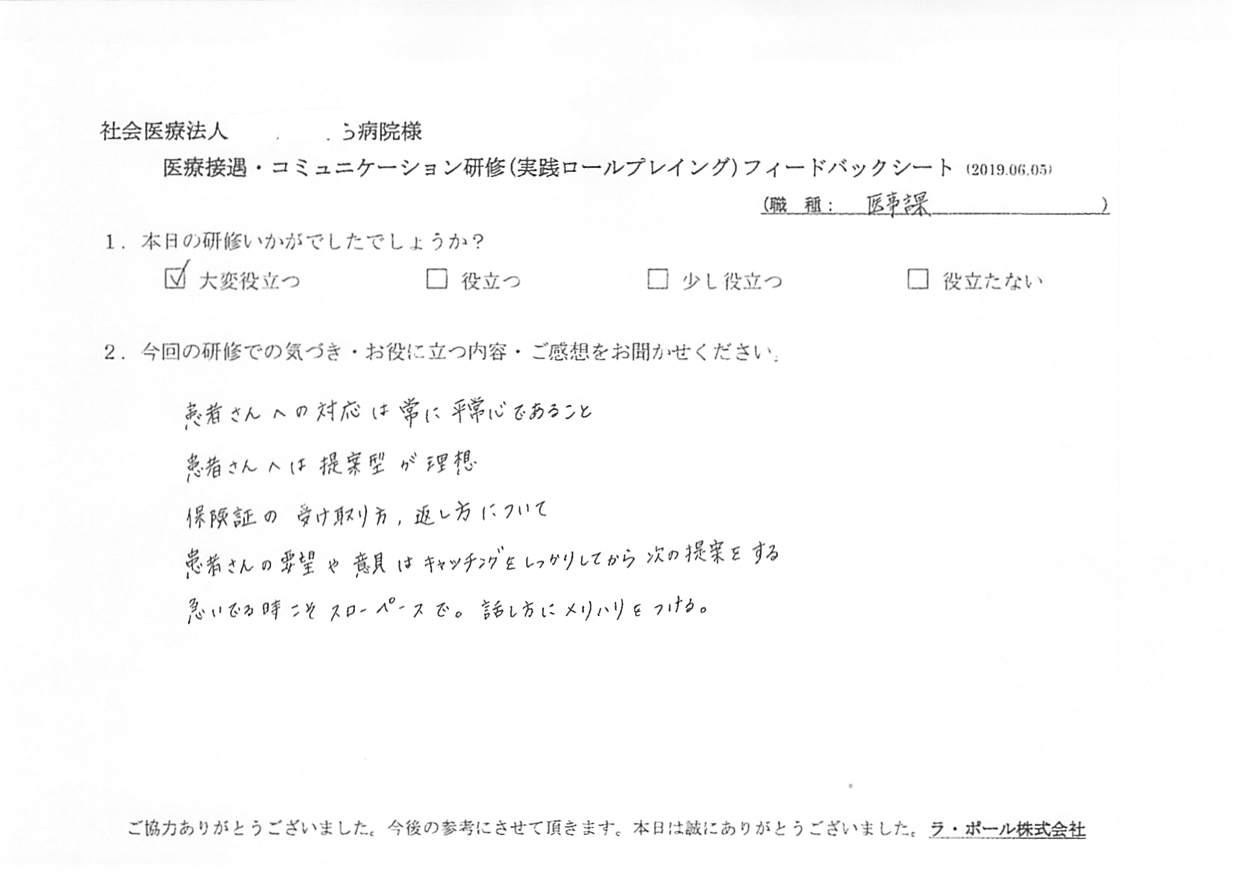 20190605_005.jpg