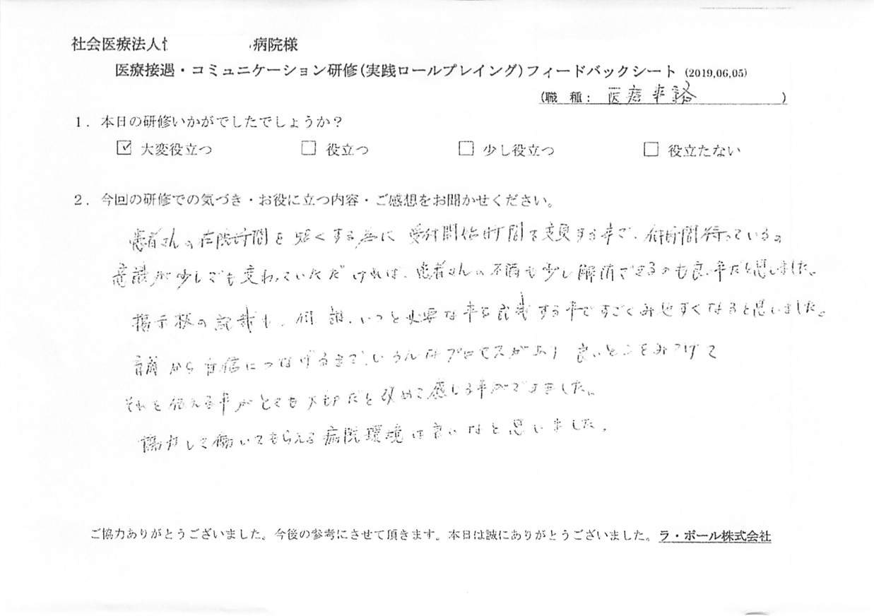 20190605_007.jpg