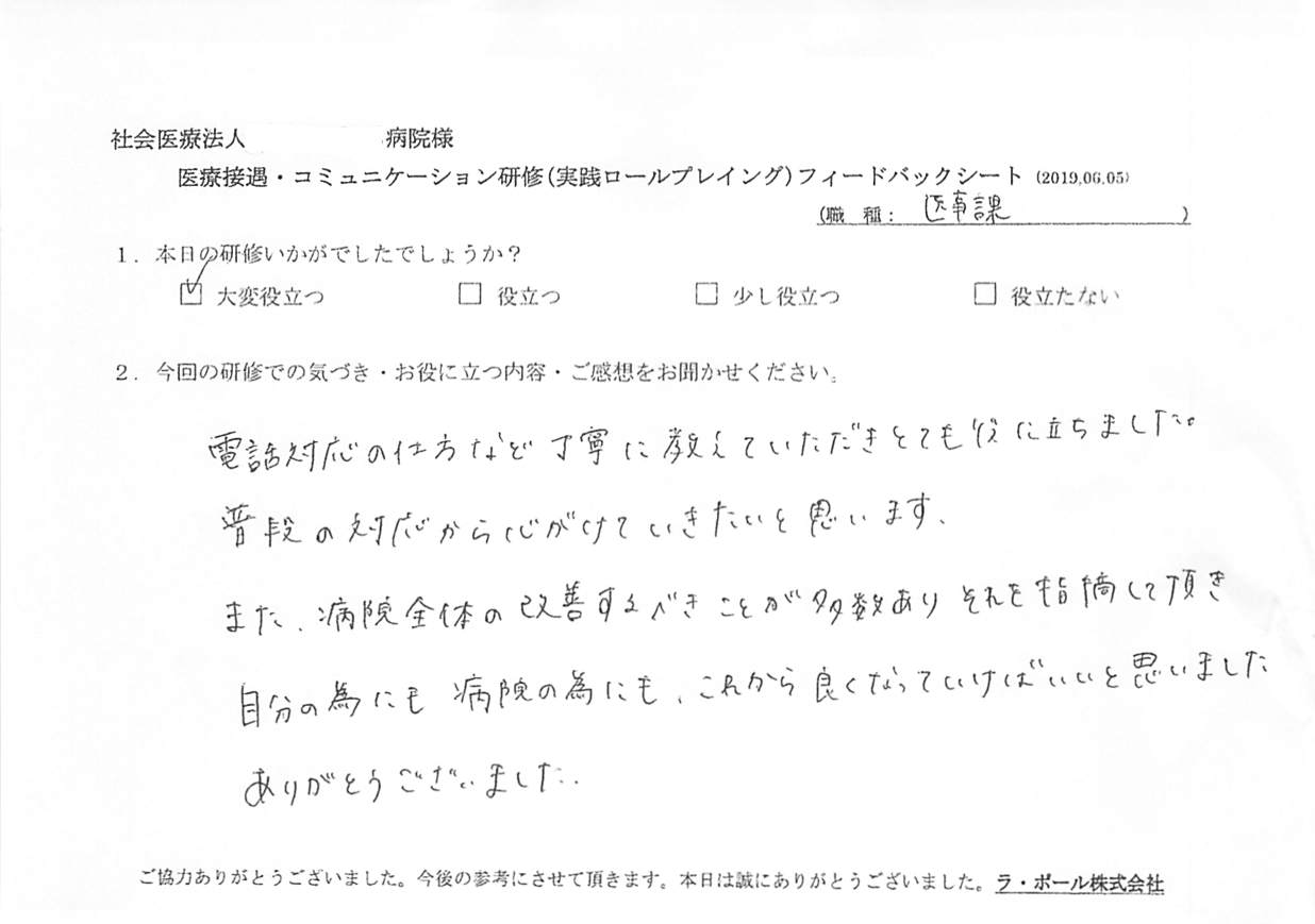 20190605_009.jpg