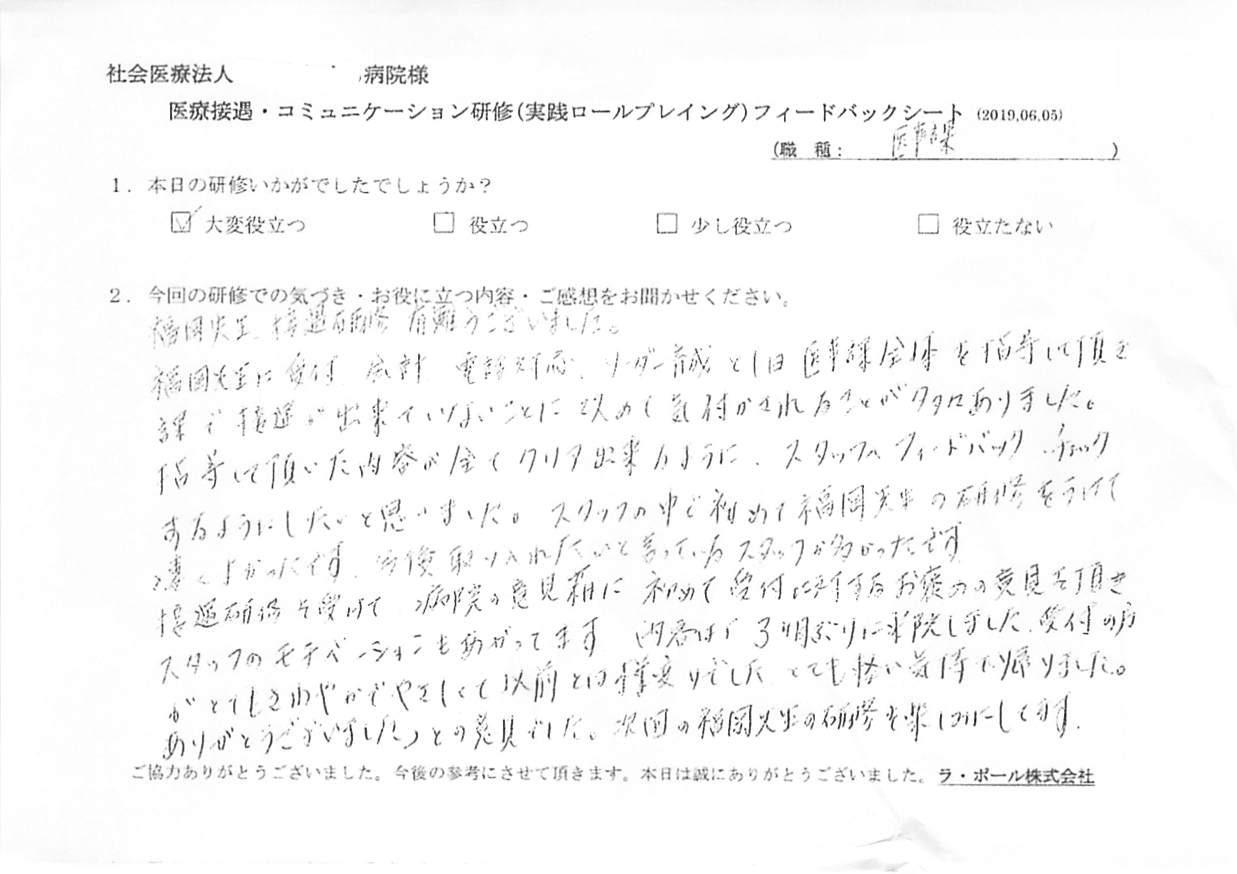 20190605_011.jpg