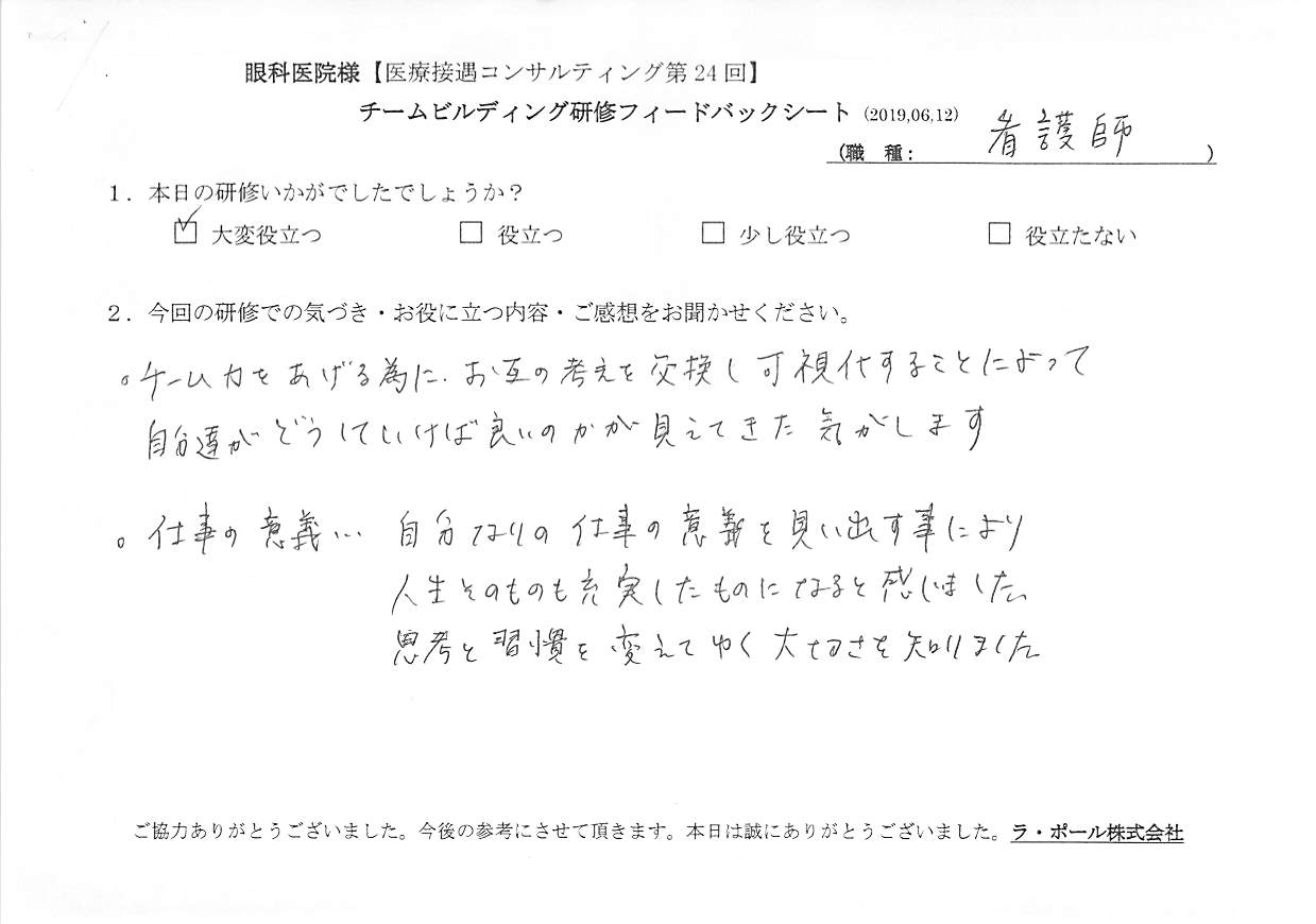 20190612_001.jpg