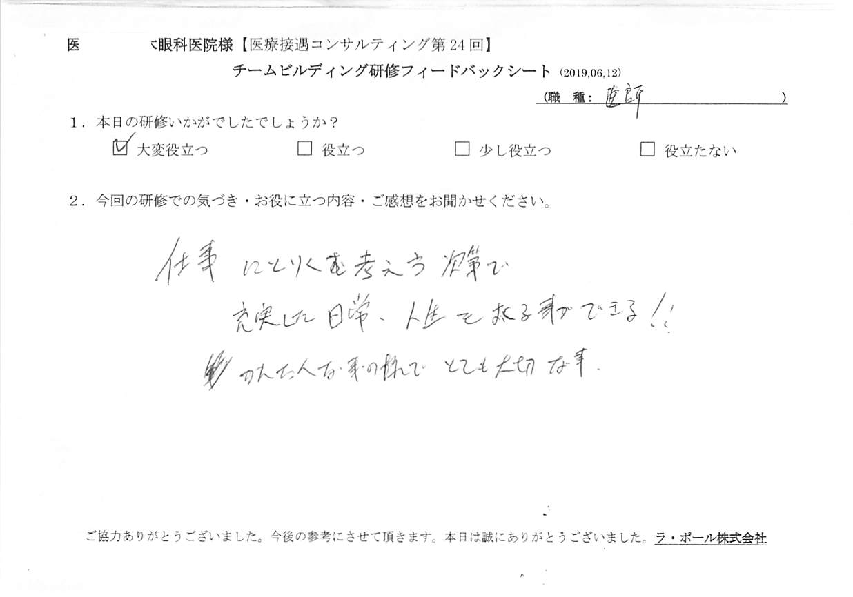 20190612_002.jpg