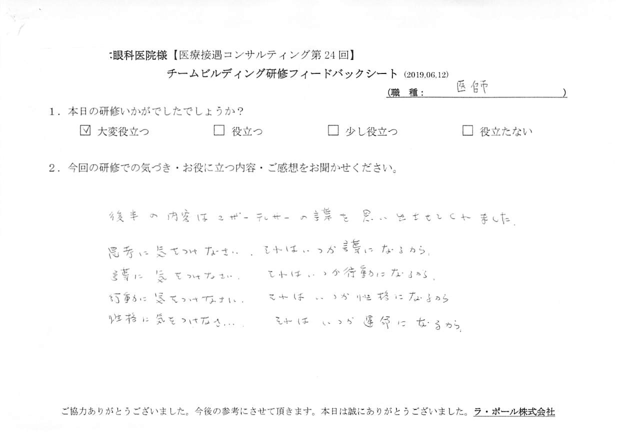 20190612_003.jpg