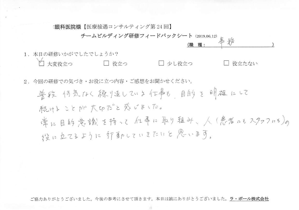 20190612_004.jpg