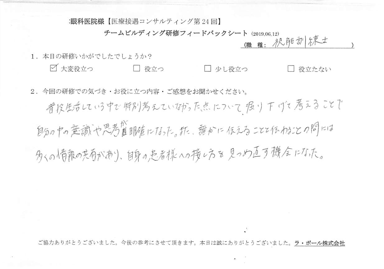 20190612_005.jpg