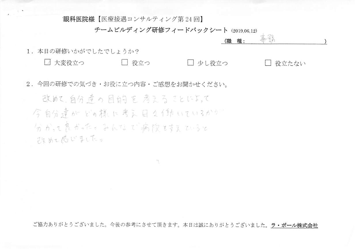 20190612_006.jpg