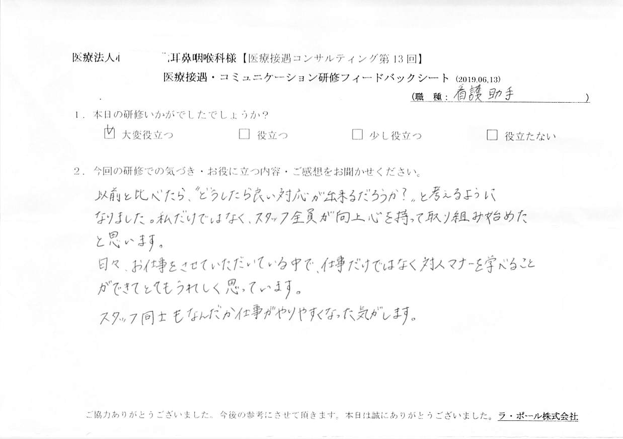 20190613_001.jpg