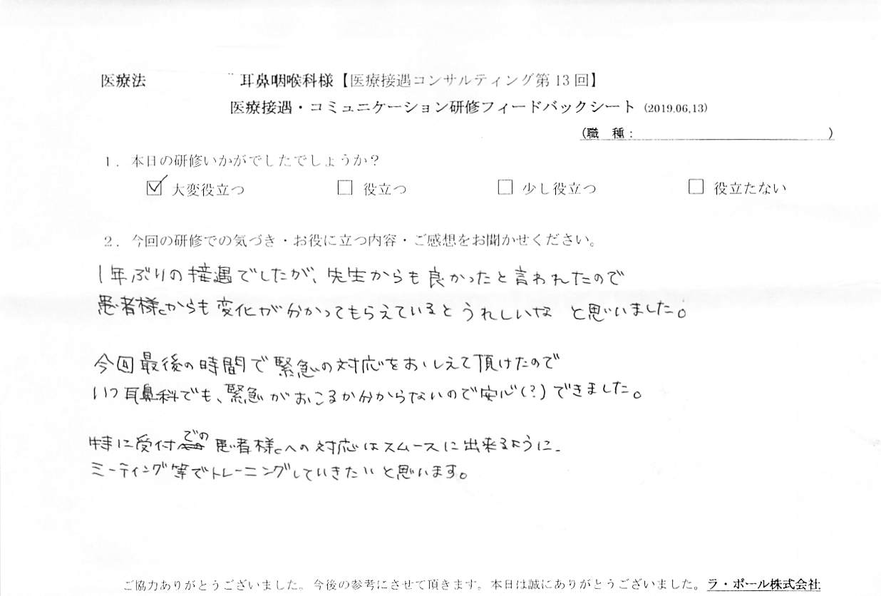 20190613_002.jpg