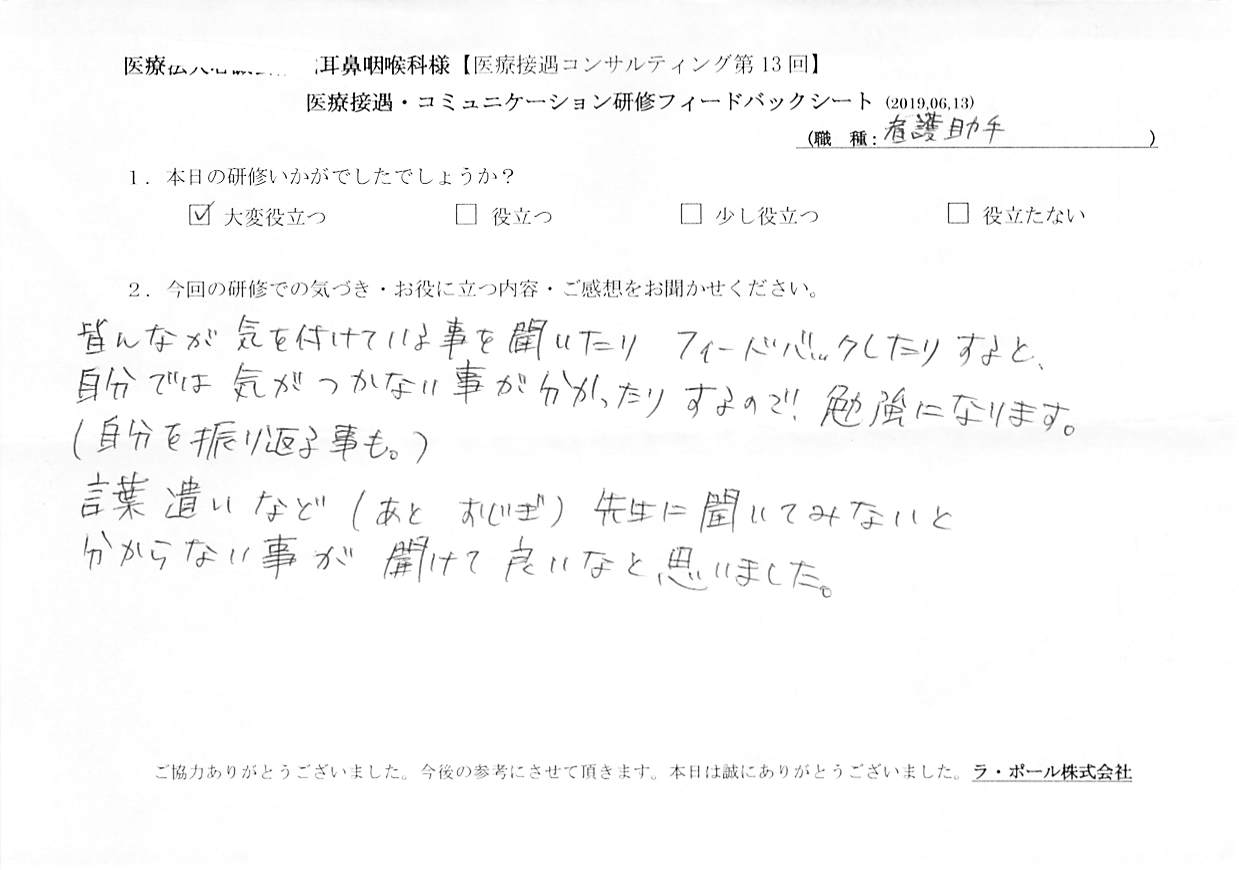 20190613_003.jpg