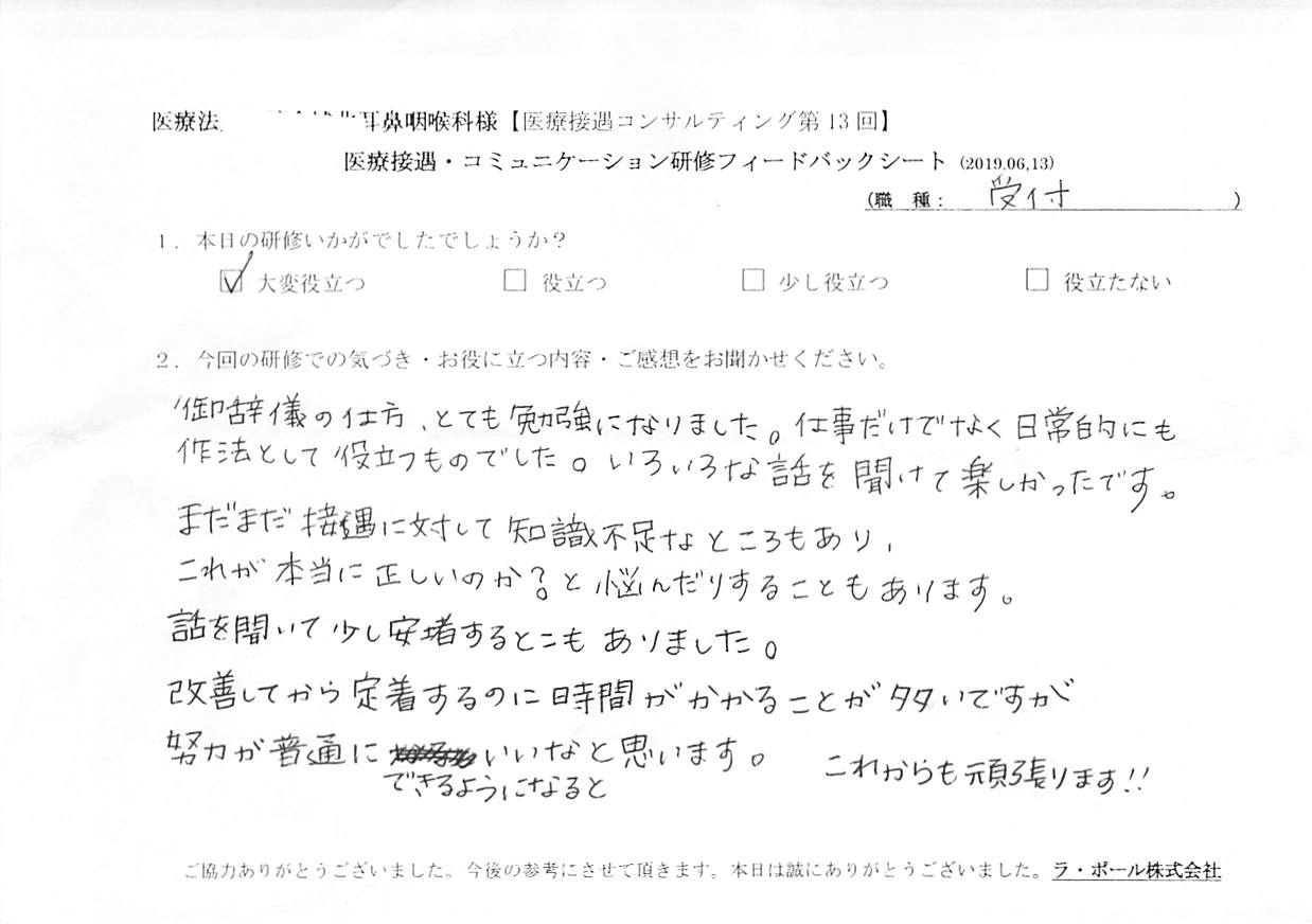 20190613_004.jpg