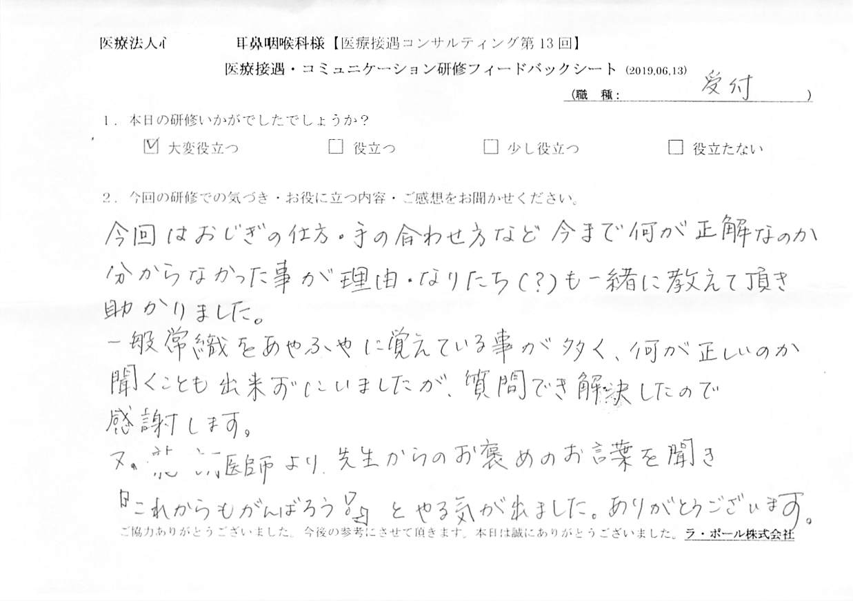 20190613_005.jpg