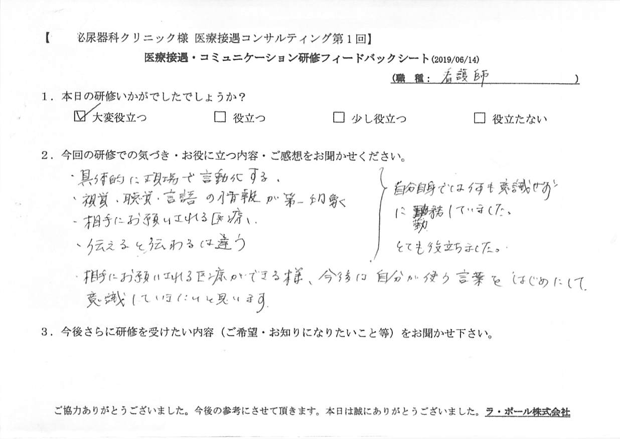 20190614_001.jpg