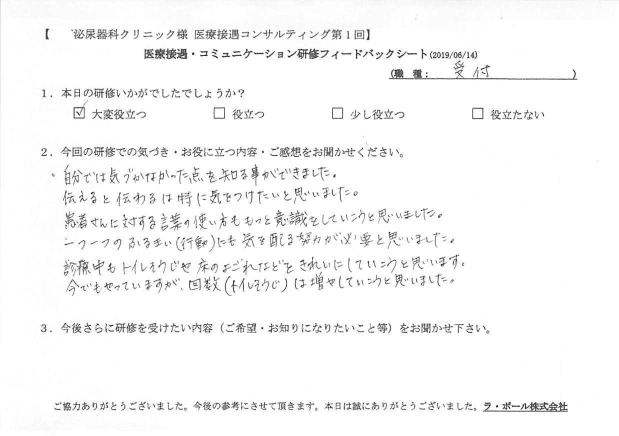 20190614_002.jpg